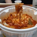 군포 벤처텔 | 동대문 엽기떡볶이 군포당동점 포장해왔어요!