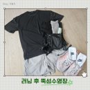 매시코리아 | 평일 러닝해서 뚝섬 한강수영장 복장부터 준비물, 음식 가격 정리 방문후기