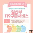동남써비스