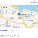 당산행정사사무소 이미지