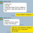 레버리지필라테스 | [두정동 필라테스] 레버리지 필라테스 회원님들이 남겨주신 후기