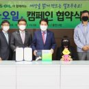 스타주유소 이미지