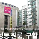 신성하나공인중개사사무소 이미지