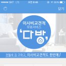 모아다방 네이버블로그