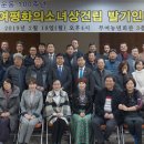 평화의 소녀상 이미지