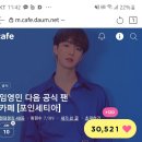 당신은참예쁜꽃 이미지