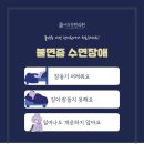 배동렬한의원 이미지