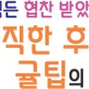 김가네우면네이처힐