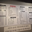 서민국수 네이버블로그