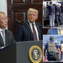 현대, 트럼프에게 현금 퍼붓고 미국 투자 약속했지만 연방정부가 조지아 공장 급습 이미지