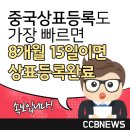 에프피컴퍼니
