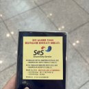 21세기 동규약국 | 2404 방콕