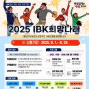 희망나래 이미지