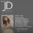 제이디스튜디오