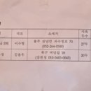 울산EDA승마장 네이버블로그