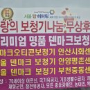 일등 보청기 이미지