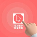 남인천폴리텍대학교 이미지