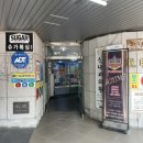 파리바게뜨(미아사거리역점) 이미지