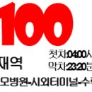 대진아파트 앞  - 우 이미지
