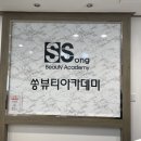 쏭뷰티 - 서귀포시 | 쏭뷰티