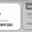 고덕퍼스트약국 이미지