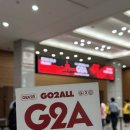 문목사 | GO2ALL/ 갓 다녀온 크리스찬 선교운동 집회 후기/ 프랜시스 챈 목사님/ 찬양집회/ 팀룩워십/ 예수전도단...