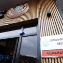 로컬푸드직매장(옥천살림협동조합) 이미지