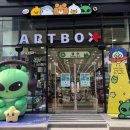 아트박스 이미지