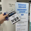 차이엘컴퍼니 | [캠희 후기] 어려웠고, 치열했고, 신기했던 경희대학교 캠퍼스 타운 여름 창업 여행에 참여하다! 6주간...