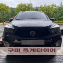 거림스포츠 이미지