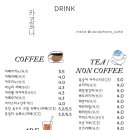 빵카페 이야기 이미지