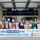 수라찬반 이미지