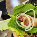 그 고기집 이미지