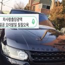 차사랑광택공장