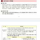 유진그린빌 | 청년,신혼부부 매입임대리츠주택 재임대 및 예비입주자 모집 공고 알아보기 (주택관리번호:2022980013)