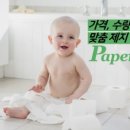 타올뱅크