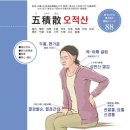 바올한의원 이미지