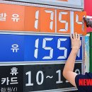 삼우주유소 이미지