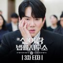 법률사무소기대