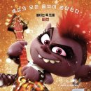 와따투어