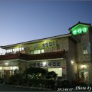 송죽정 본점 이미지