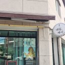 하은뷰티