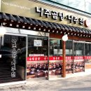 나주곰탕 나주전 이미지