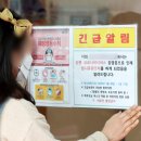 시립금호어린이집 이미지