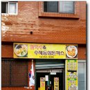 착한칼국수&돈까스 이미지