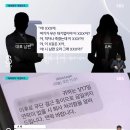 카페서 9개월 일하고 육아휴직 신청하자 "대기업이냐 XXX아" 쌍욕한 사장 이미지