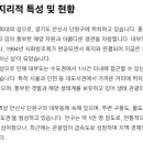 선일공인중개사사무소 이미지