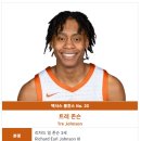 2025 DRAFT 강력한 5픽 예상 - 트레존슨 이미지