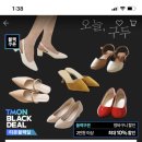 티몬 로퍼 균일가 8900원+무배!! (티몬친일주의) 이미지