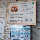 남연허브 이미지